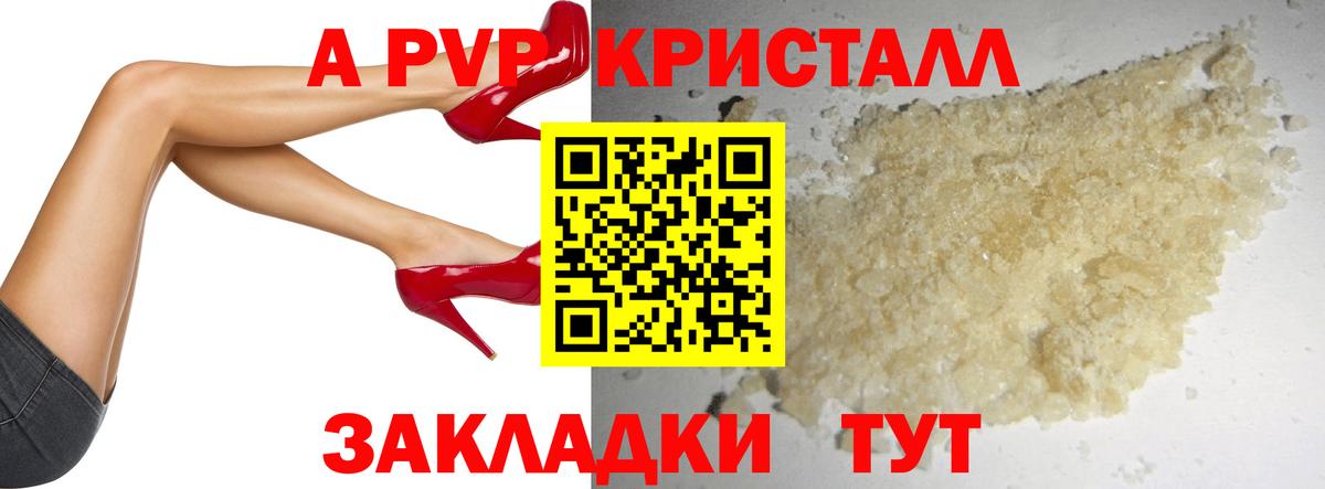 Alpha PVP СК  Вход с VPN  Альфа ПВП СК КРИС  Трёхгорный 