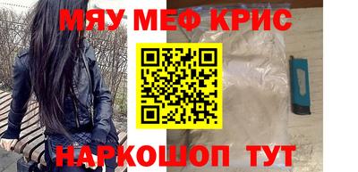 меф VHQ Гатчина