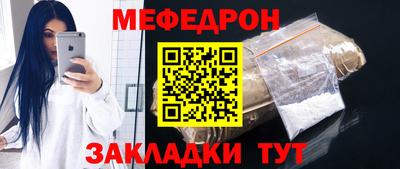 соль ск Гусиноозёрск