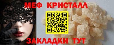 гидра Гагарин