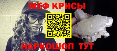 соль ск Гусиноозёрск