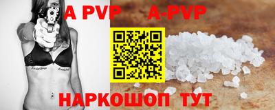 соль ск Гусиноозёрск