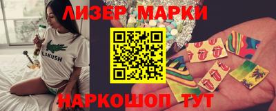 гидра Гагарин
