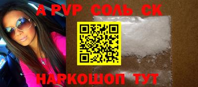 меф VHQ Гатчина