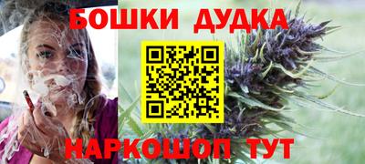 соль ск Гусиноозёрск