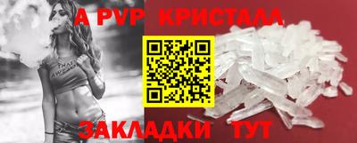 гидра Гагарин