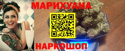 соль ск Гусиноозёрск