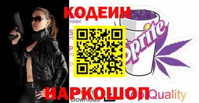 соль ск Гусиноозёрск