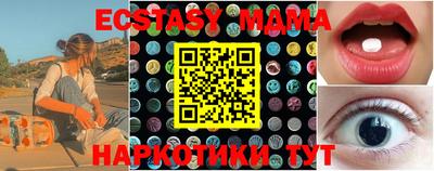 меф VHQ Гатчина