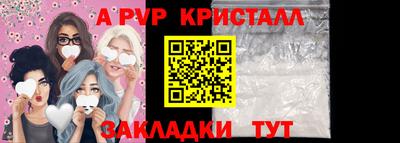 бошки Гай