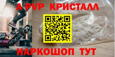 соль ск Гусиноозёрск
