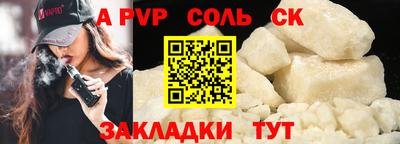 меф VHQ Гатчина