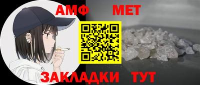 гидра Гагарин