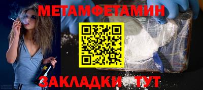 гидра Гагарин
