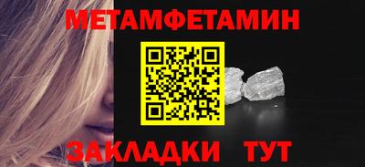 меф VHQ Гатчина
