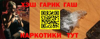 соль ск Гусиноозёрск