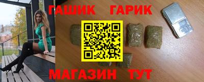 соль ск Гусиноозёрск