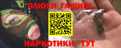 бошки Гай