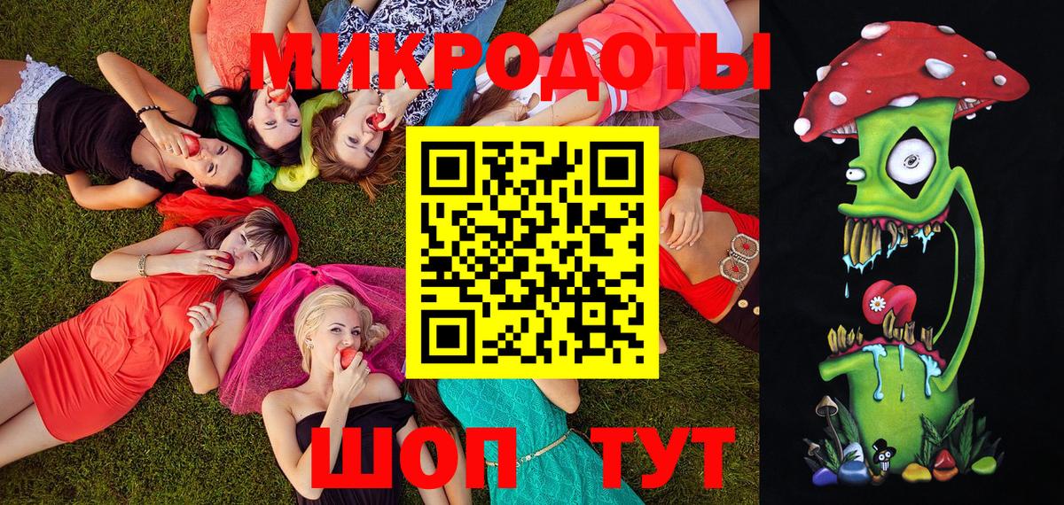 Галлюциногенные грибы мицелий  Вход с VPN  Трёхгорный 