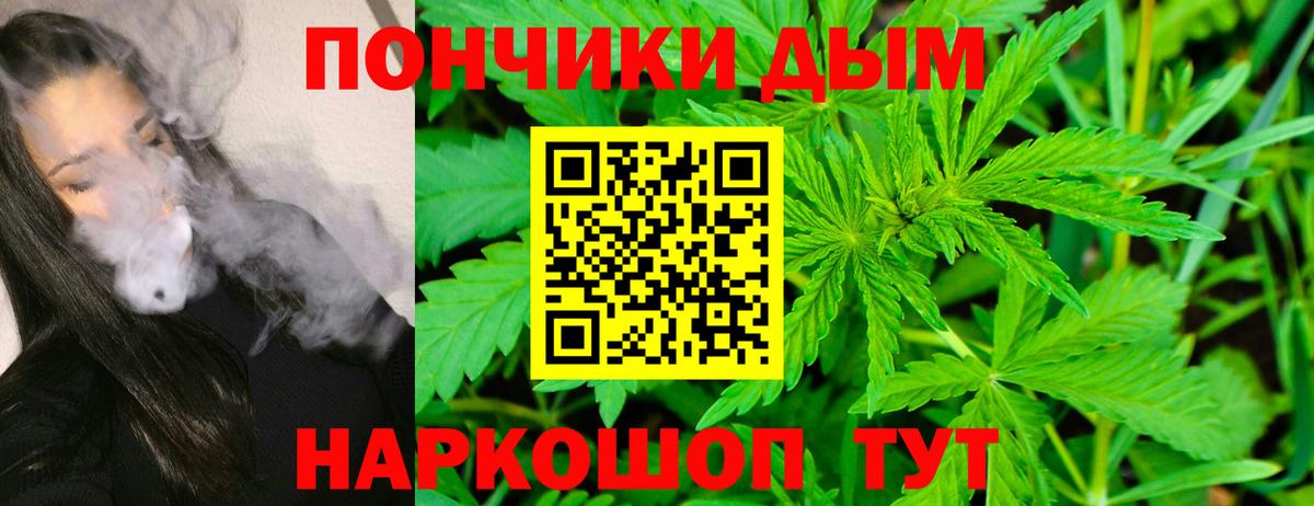 Трёхгорный  Марихуана LSD WEED  Вход с VPN  Бошки марихуана семена  Конопля планчик  Бошки марихуана план 