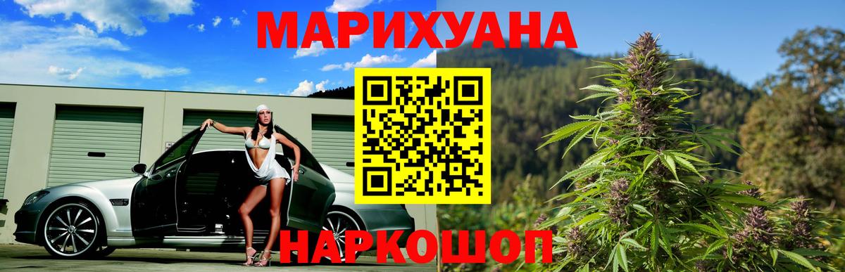 Конопля LSD WEED Трёхгорный